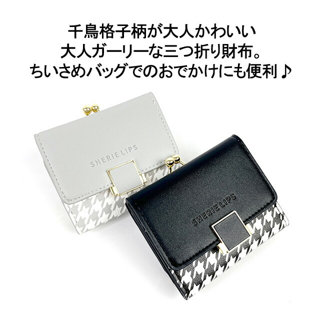 キッズ 財布 女の子 wyn-305 Sherie Lips シェリーリップス