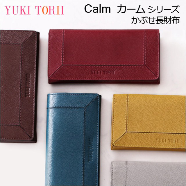 長財布 YUKI TORII ユキトリイ 本革 レディース yp67090 calm カーム かぶせ長財布 二つ折り長財布 財布 プレゼント 母の日  : yp67090 : カバンイズム - 通販 - Yahoo!ショッピング