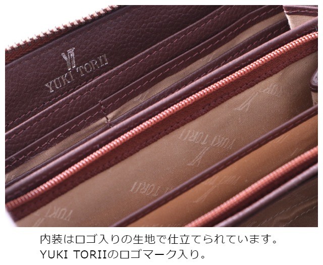 YUKI TORII 長財布 ユキトリイ 本革 レディース yp67185 calm