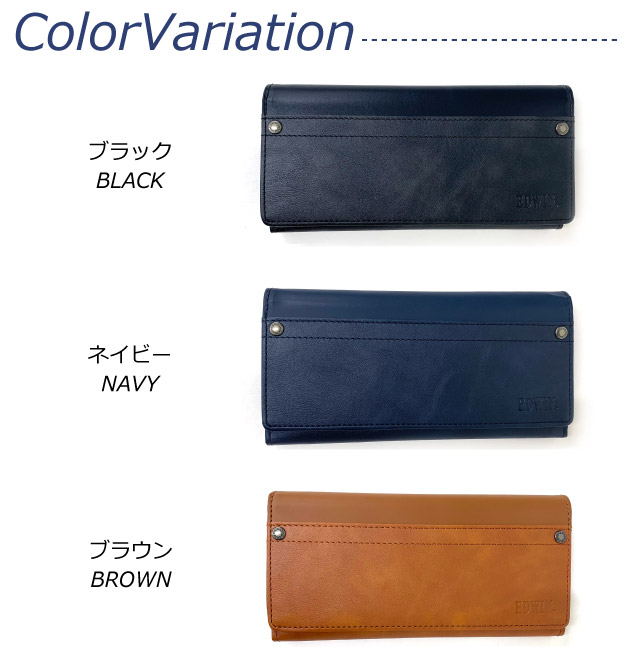 イセタン メンズ 長財布 濃紺