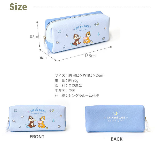 Disney（ディズニー） チップとデール ペンケース キャンプ シングル