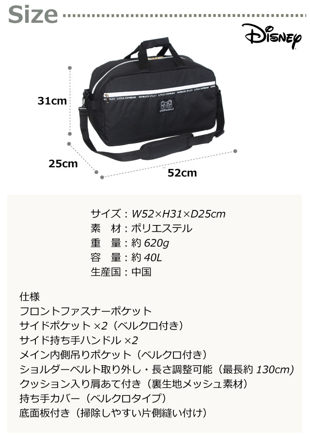 美品✨ミッキー柄　修学旅行用リュック　林間学校　ディズニー 105202-4.jpg