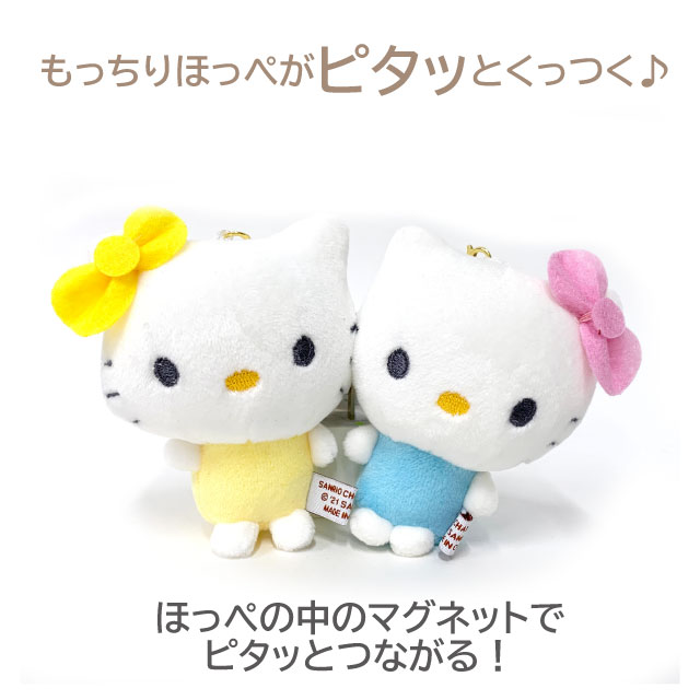 sanrio ニコぬいキーホルダー キティちゃん キーホルダー