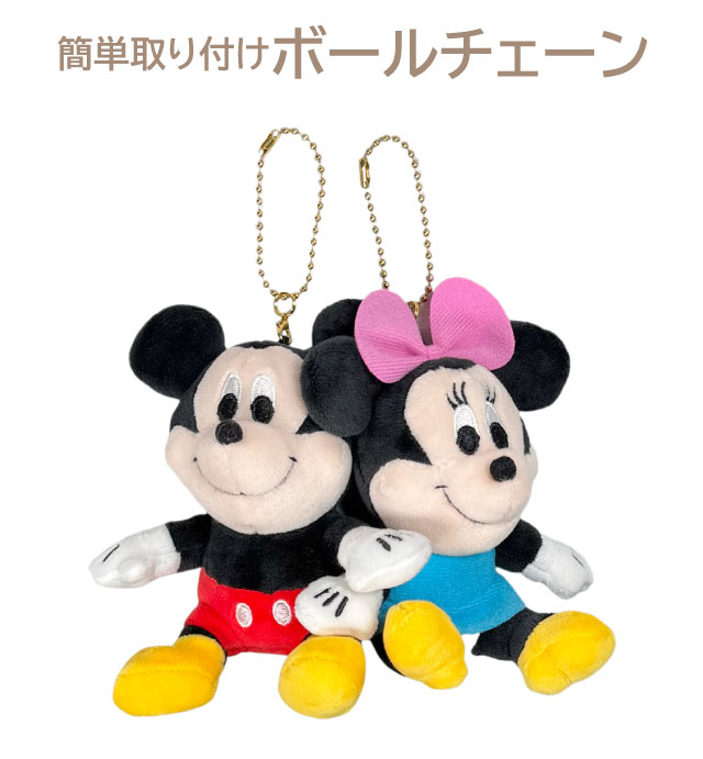 Disney（ディズニー） キーホルダー ぬいぐるみ ミッキー ミニー