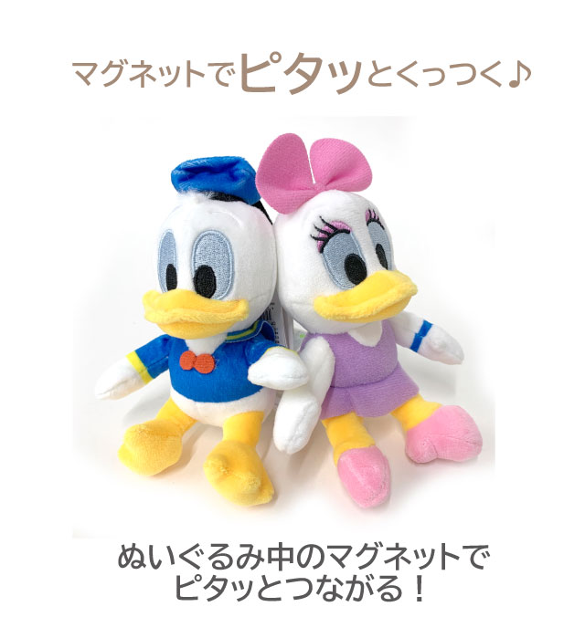 Disney（ディズニー） キーホルダー ぬいぐるみ ドナルド デイジー