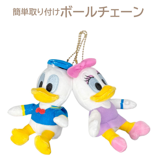 Disney（ディズニー） キーホルダー ぬいぐるみ ドナルド デイジー