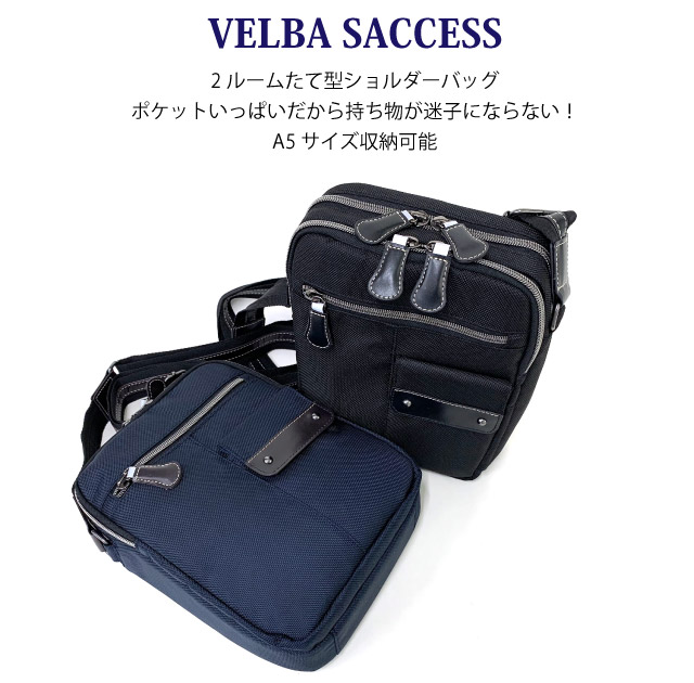 斜めがけバッグ メンズ ショルダーバック 斜め掛け バッグ 黒 紺 男