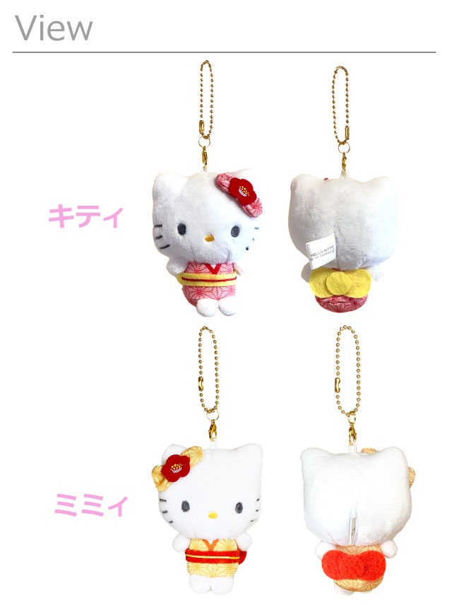 sanrio ニコぬいキーホルダー キティちゃん キーホルダー