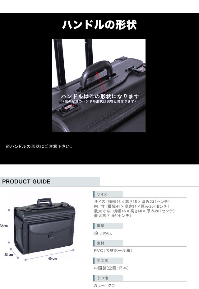 パイロットケース フライトケース 2輪 キャスター付 キャリー