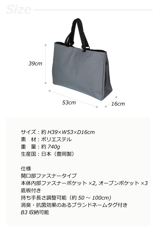 XI様　レッスンバッグB3サイズ大容量 ビジネスバッグ レディース b3 トートバッグ 通勤 サブバッグ 大学生