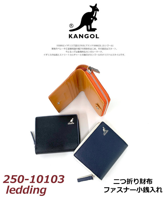 メンズ財布 二つ折り おしゃれ 仕切り 小銭入れ 男性 2つ折り財布 高校生 プレゼント Kangol カンゴール Redding 二つ折り財布 小銭入れファスナー 250 Grafxktnh4 メンズファッション Www Elghoniemy Com