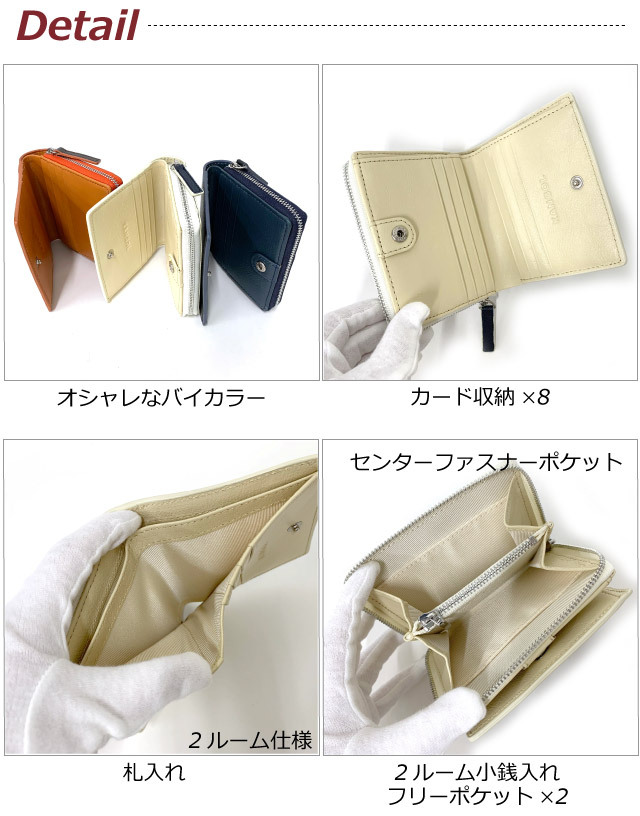 KANGOL メンズ財布 二つ折り おしゃれ 仕切り 小銭入れ 男性 2