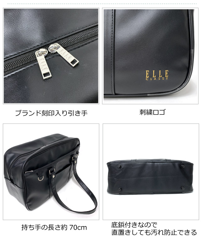 agnes b. ショッピング サブバッグ 通勤通学 セレブ 高級 刻印総柄