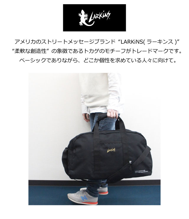 LARKINS（ラーキンス） ボストンバッグ 修学旅行 子供 旅行 メンズ 1泊 