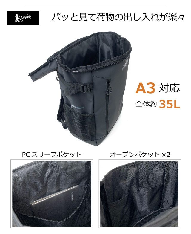 LARKINS（ラーキンス） リュックサック 中学 高校 通学リュック