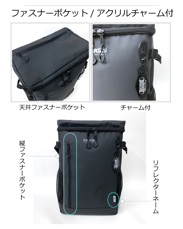 LARKINS（ラーキンス） リュックサック 中学 高校 通学リュック