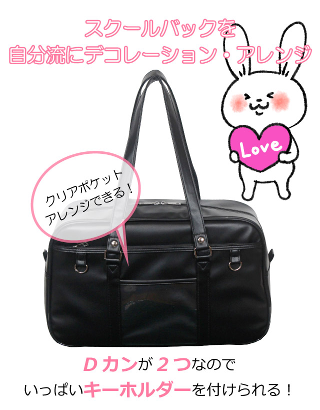 今 話題 の 人気 商品 合皮 スクールバッグ 女子 通学バッグ 高校 通学バック 茶 黒 ウェア