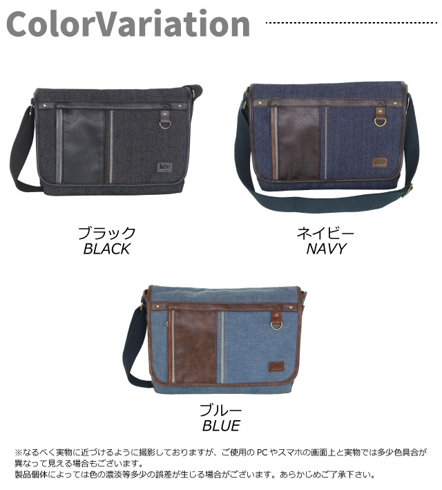 LEE ウォッシュデニムショルダーバッグ 通勤オフィス 3色 楽天市場】【7/20限定☆2人に1人最大全額Pバック！】 ショルダー