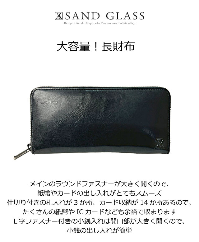 長財布 ファスナー財布 メンズ おしゃれ 革 牛革 40代 30代 長財布本革