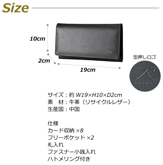 かぶせ長財布 財布 メンズ 長財布 ブランド 薄い 革 レザー 黒 茶 男性 ROTHCO ロスコ リサイクルレザー 二つ折り長財布 45049 : 45049:かばんmart - 通販 - Yahoo!ショッピング