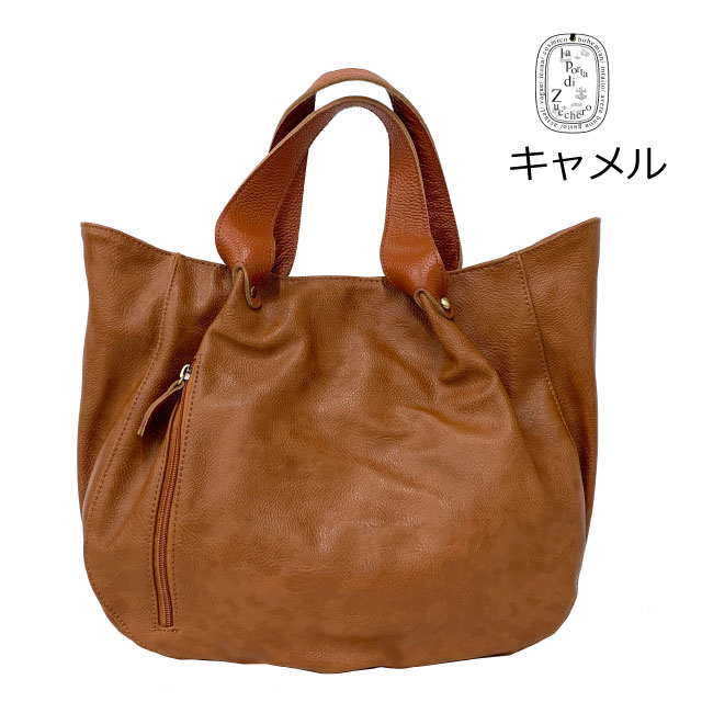 値下げ　美品　zucchero ショルダーバック　3WAY オーク　トートバッグ zucchero filato ズッケロ ショルダーバッグ 3WAY ポーチ付き