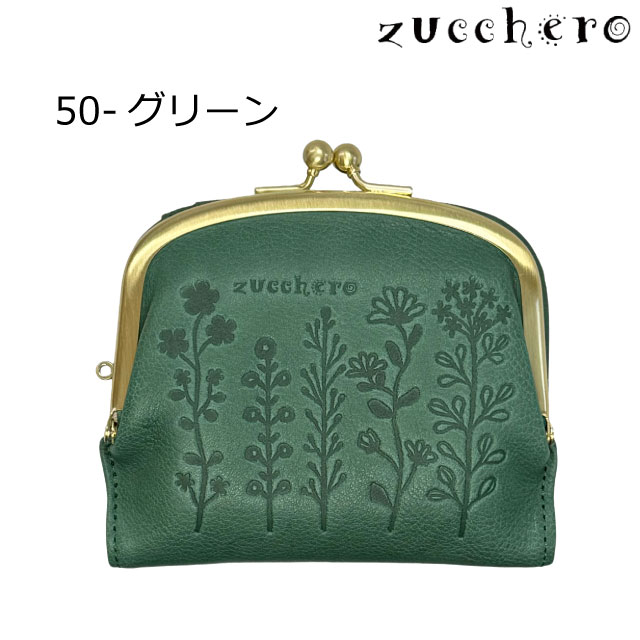 zucchero filato（ズッケロ フィラート） がま口財布 ミニ財布 二 