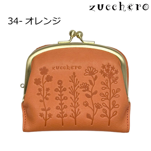 新品未使用 タグ箱付き ズッケロ がま口 二つ折り 財布 オレンジ zucchero filato がま口財布 ミニ財布 二つ折り財布 財布