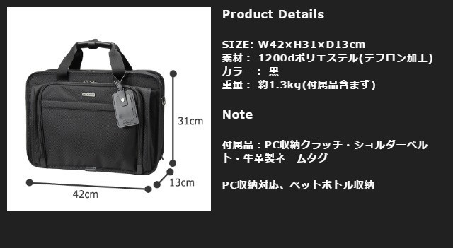 ビジネスバッグ メンズ/ BERMAS（バーマス） エキスパンダブル