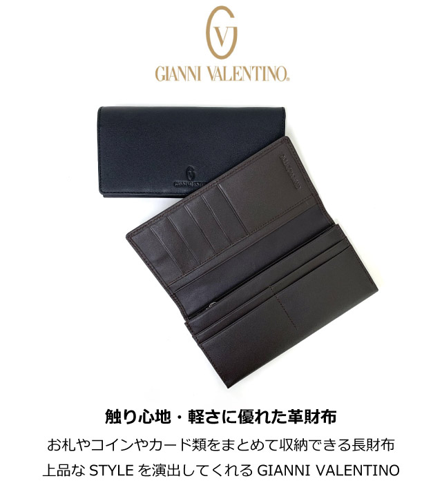 GIANNI VALENTINO 長財布メンズ 本革 小銭入れ 40代 30代 財布