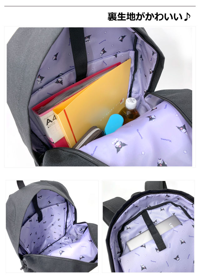 MEI リュック 通学 女子 中学 クロミ コラボ商品 リュックサック