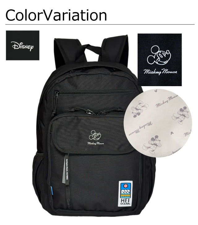 MEI（メイ） リュック 通学 女子 中学 ディズニー コラボ商品 リュック