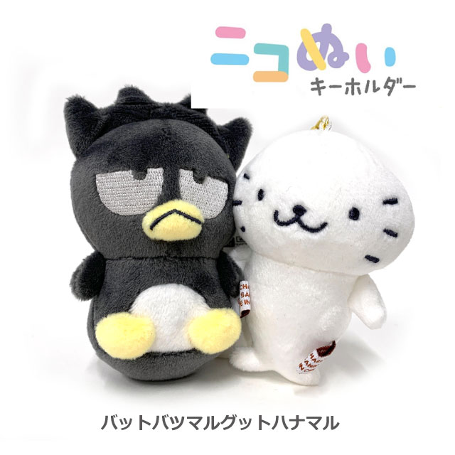 ミャクミャクキーホルダー（色：マルチカラー）のおすすめ人気商品一覧