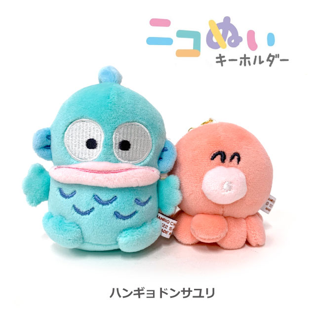sanrio（サンリオ） キーホルダー ぬいぐるみ バッグチャーム ニコぬい