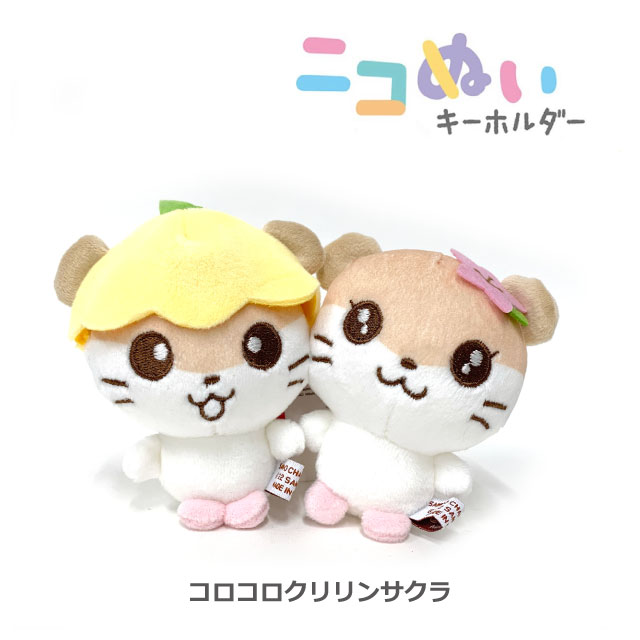 ミャクミャクキーホルダー（色：マルチカラー）のおすすめ人気商品一覧