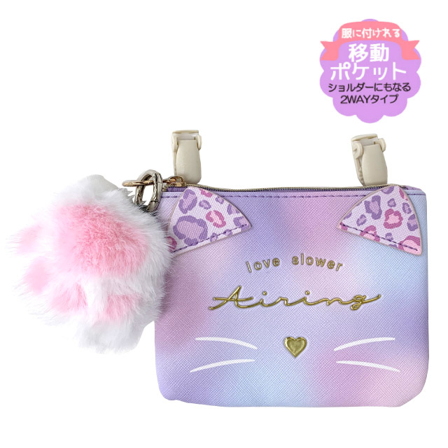 ハンドメイド オーダー 移動ポケット 保冷バッグ 巾着 ピンク ねこ 上履き入れ 移動ポケット クリップ ポケットポーチ 子供 おしゃれ ショルダー付き