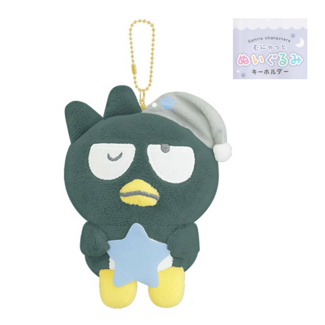 sanrio（サンリオ） キーホルダー ぬいぐるみ バッグチャーム クロミ