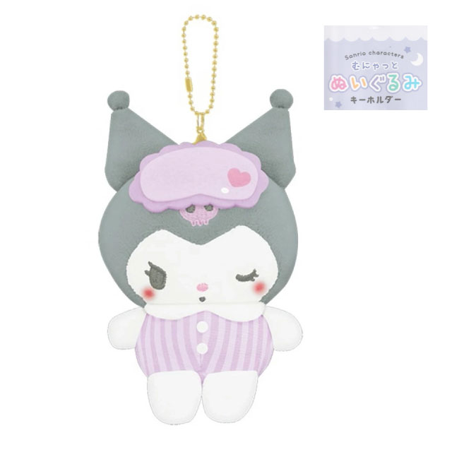 sanrio（サンリオ） キーホルダー ぬいぐるみ バッグチャーム クロミ