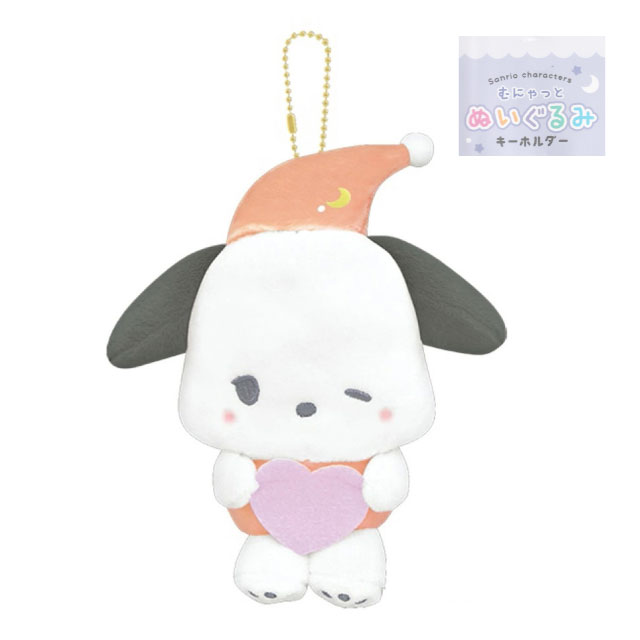 sanrio（サンリオ） キーホルダー ぬいぐるみ バッグチャーム クロミ