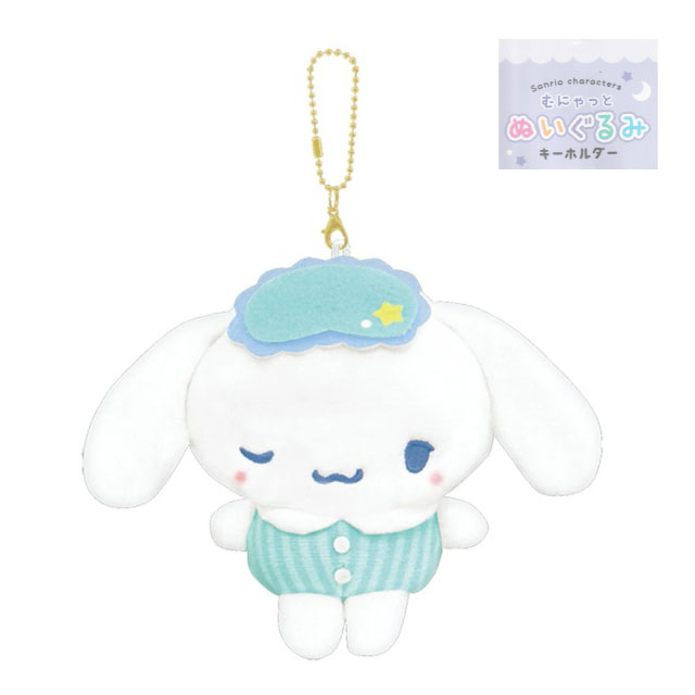 sanrio（サンリオ） キーホルダー ぬいぐるみ バッグチャーム クロミ