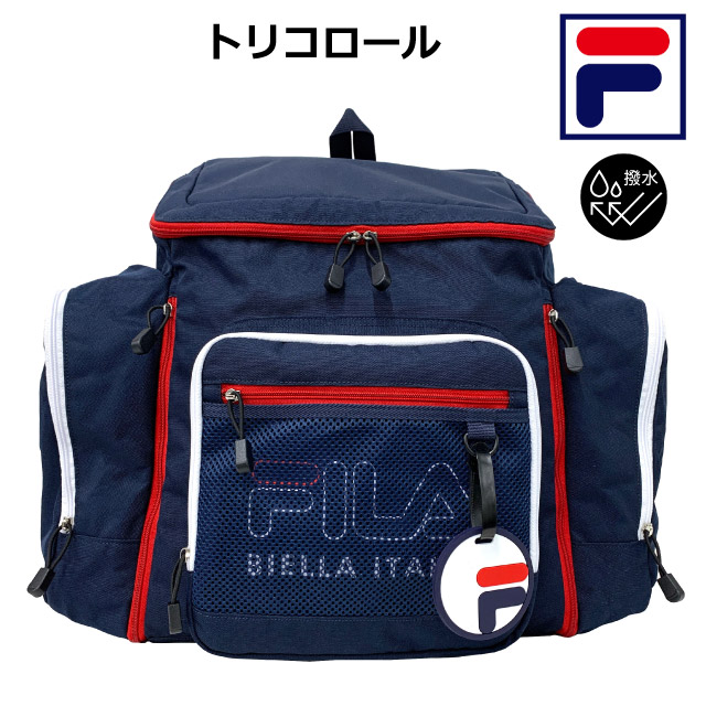 FILA フィラ 林間学校 リュック 大容量 リュックサック 修学旅行 男の子 女の子 撥水 マチ拡張 サブリュック 7701 かばんmart - 通販 - Yahoo ショッピング