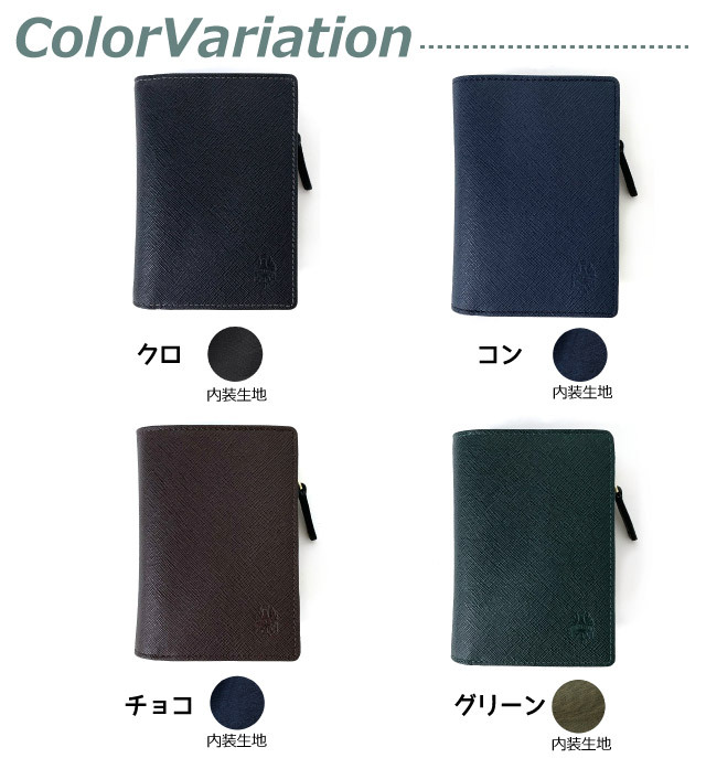 Bianchi（ビアンキ） 財布 メンズ 二つ折り 本革 革 レザー 折りたたみ