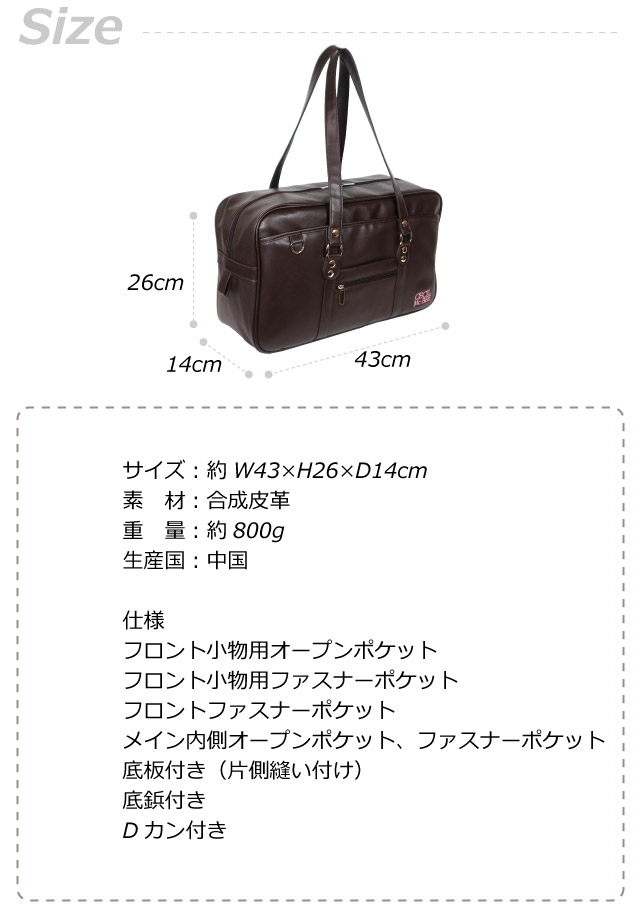 新品未使用品☆CECIL セシルマクビー◆ロゴ入り☆マガジンラック 黒 セシルマクビー CECIL McBEE LOGO PATTERN TOTE （ブラック