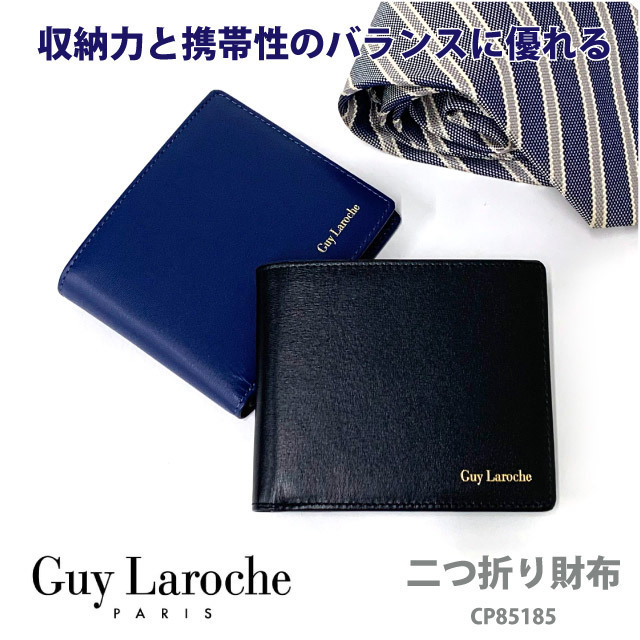 二つ折り財布 メンズ 本革 革 財布 黒 紺 レザー 30代 40代 50代 プレゼント Guy Laroche ギラロッシュ ミズシボエンボス  二つ折り財布 cp85185