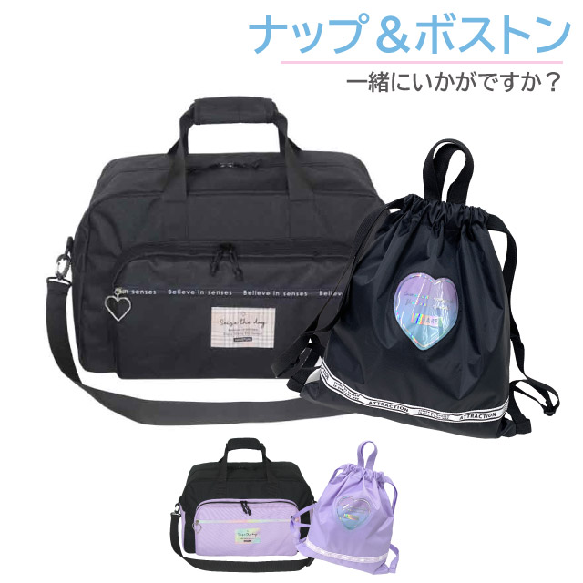 2024年 お歳暮・冬ギフト特集 dpw-573-g671777-m.jpg バッグ