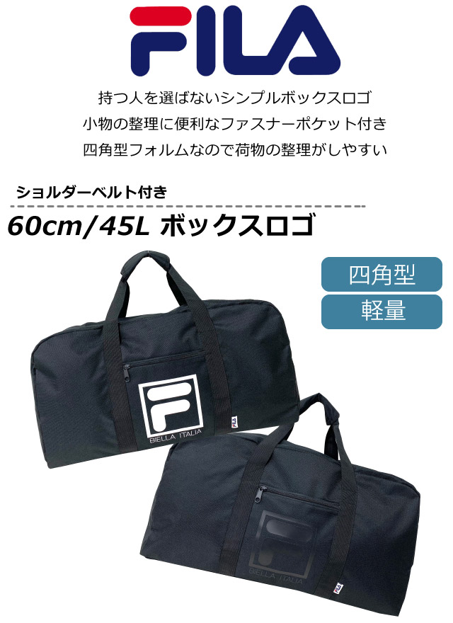 FILA ボストンバッグ 修学旅行 子供用 2泊 林間学校 合宿