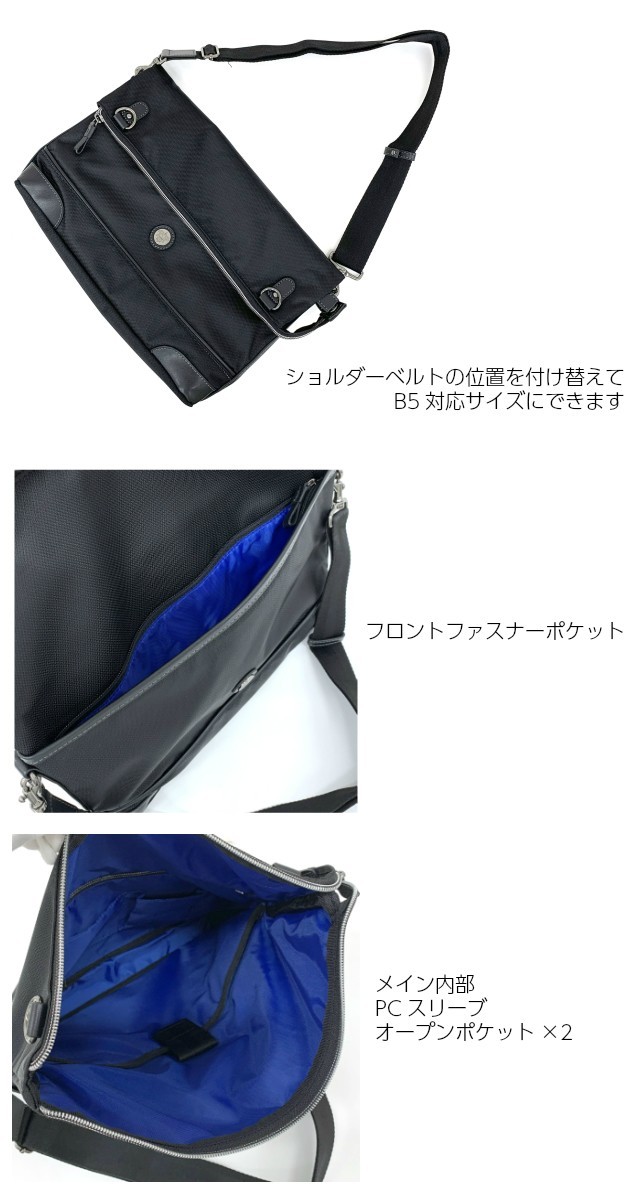 斜めがけバッグ メンズ ショルダーバック クラッチバッグ 黒 横型 男