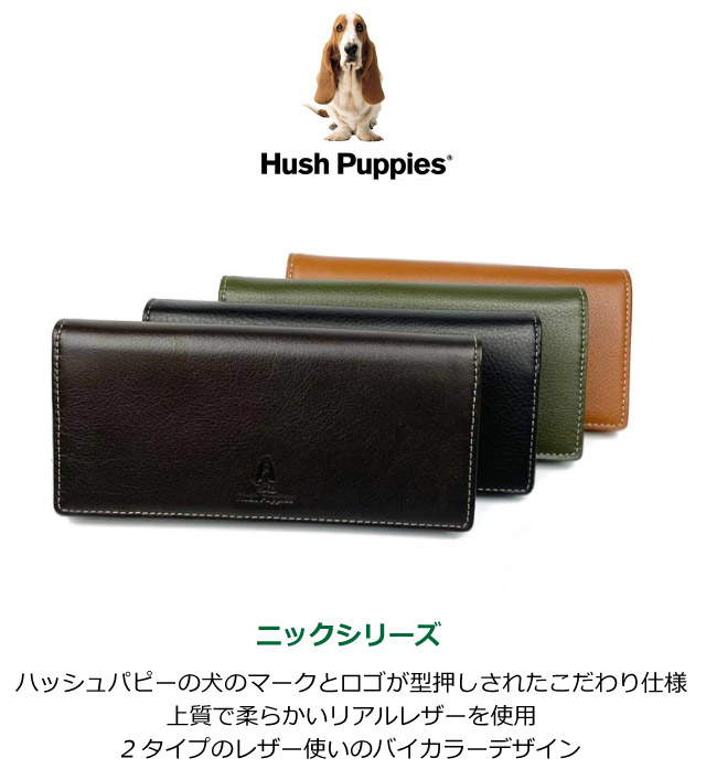 長財布 hp0347 ハッシュパピー 犬 いぬ メンズ HUSH PUPPIES (チョコ
