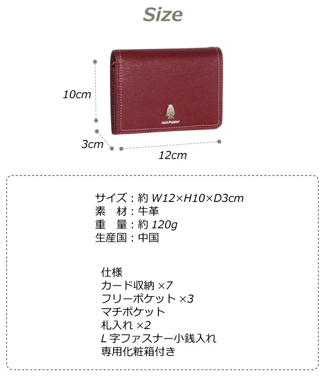 流れ星4   Lサイズ　海17 2Lサイズ　2枚おまとめ 三ツ星貿易 冷凍ストッカー 144L MA-6144A アップライト型 前