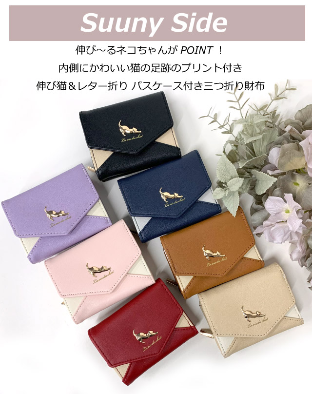 hinayureページ　3つ折り財布　全て手縫いです。 二つ折り財布 ショートウォレット ハンドメイド 完全一点もの 総