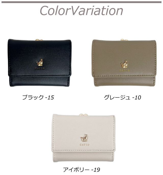 ビスコース生地 小さめ がま口バッグ グレージュ がま口長財布 ブラック 三つ折り財布 レディース がま口 ミニ財布 猫 ねこ ネコ 高校